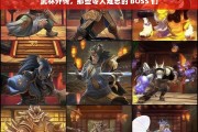 武林外传，那些令人难忘的 BOSS 们，武林外传之难忘的 BOSS 盘点