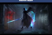 阴阳师妖刀姬副本攻略与挑战技巧