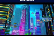 都市摩天楼，建造你的天空之城