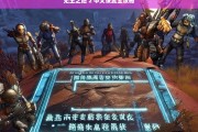 无主之地 2 中文设置全攻略，无主之地 2 中文设置攻略