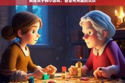 奥维五子棋小游戏，智慧与乐趣的交织，奥维五子棋，智慧与乐趣的完美融合