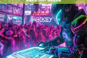 穿越火线 CDKEY 领取全攻略，穿越火线 CDKEY 领取攻略