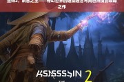 巫师2，刺客之王——探索奇幻世界的道德迷宫与角色扮演的巅峰体验