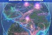 原神漂浮灵分布图，揭秘提瓦特大陆的神秘生物