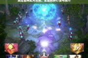 奥拉星神武月全面攻略，打法解析与技巧分享