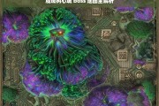 魔域树心城 boss 地图全解析，魔域树心城 boss 地图深度解析