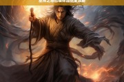 巫师之怒召唤师加点全攻略，巫师之怒召唤师加点攻略