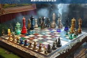 象棋小游戏的奇妙世界，走进象棋小游戏的奇妙世界