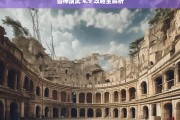 兽神演武 4.9 攻略全解析，兽神演武 4.9 攻略完整解析